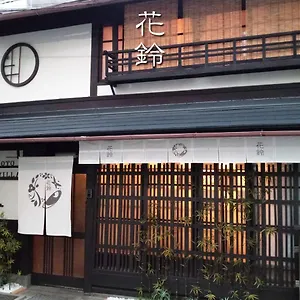  別荘 花鈴 忍者屋敷